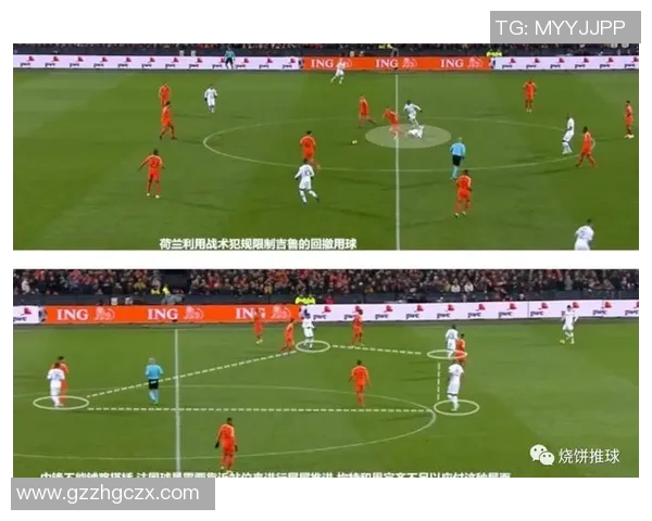 北京排球队区域防守体系解析与战术创新探讨